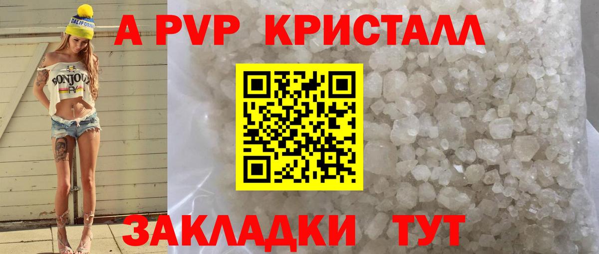 ГАШ  Канабис  МЕТАМФЕТАМИН  Меф кристаллы  Троицк  Вход с VPN  Гашиш  Мефедрон  Кокаин  MDMA 