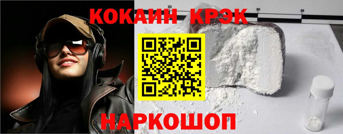 КОКАИН Боливия Троицк