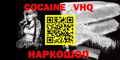 метадон Нягань