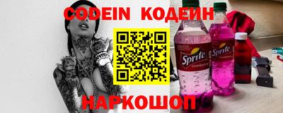 прущий лед Обнинск