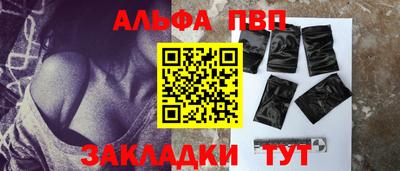 прущий лед Обнинск