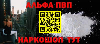 прущий лед Обнинск