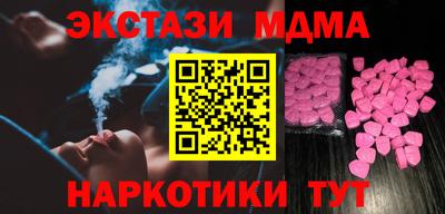 прущий лед Обнинск