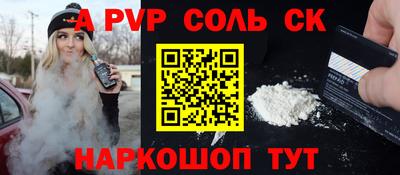 прущий лед Обнинск