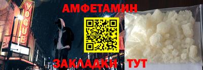 прущий лед Обнинск