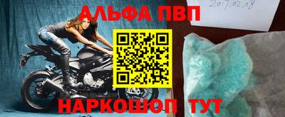 прущий лед Обнинск