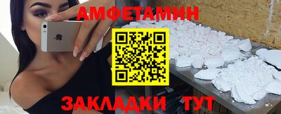 прущий лед Обнинск