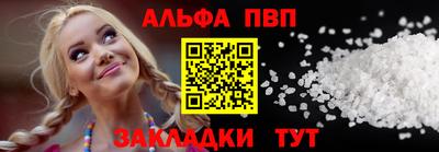 прущий лед Обнинск