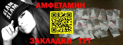 мяу мяу кристалл Новокубанск