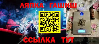 прущий лед Обнинск