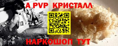 прущий лед Обнинск