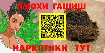 прущий лед Обнинск