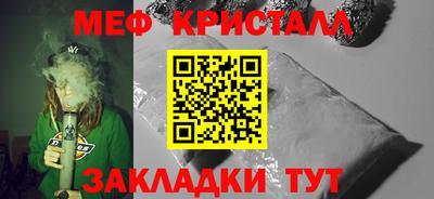 прущий лед Обнинск