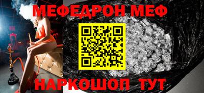 прущие грибы Новозыбков