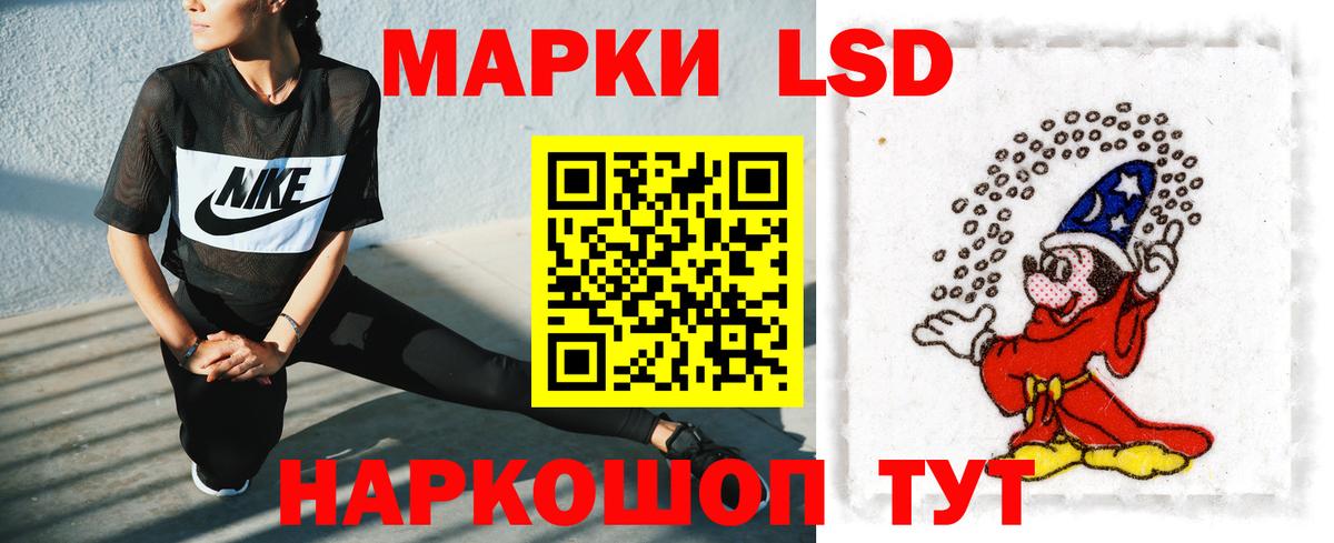 ЛСД экстази ecstasy Троицк