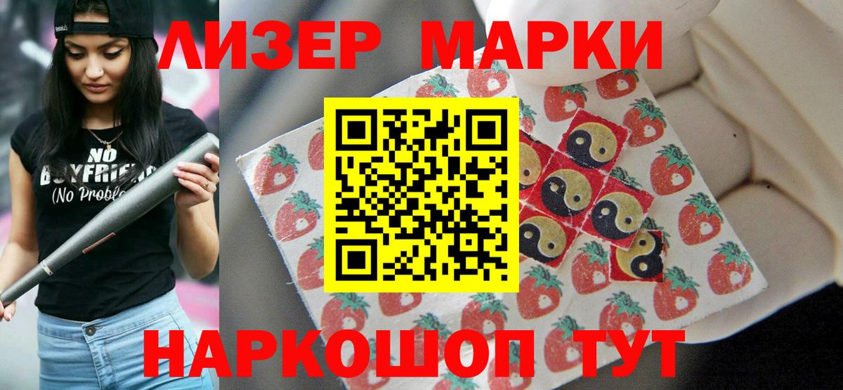 LSD-25 экстази кислота  LSD-25 экстази ecstasy  Вход с VPN    вход  Троицк 