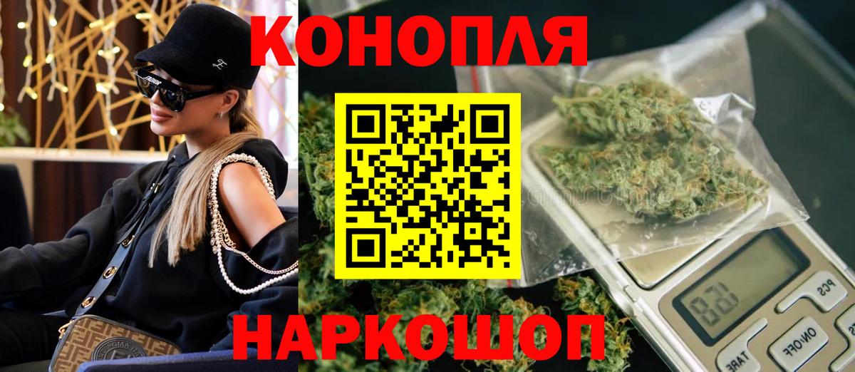 Конопля конопля Троицк
